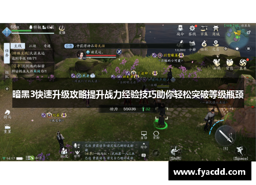 暗黑3快速升级攻略提升战力经验技巧助你轻松突破等级瓶颈
